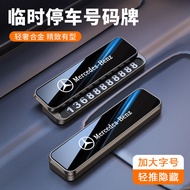 Moving Phone Sign Use Temporary Parking Number Moving License Plate Decoration Car Accessories Car C