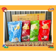 Zhongxiang. (Chives/Seaweed) Crepes 170g, (Cream Cheese/Black Sesame) 170g