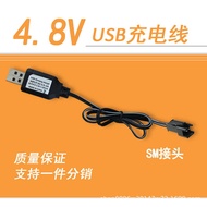 4.8v SM-2P NiCd NiCd NiCd Battery USB Charging Cable Charger Remote Control Car Toy
