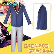 ชุดอะนิเมะ Oshi No Ko B-Komachi Aquamarine ชุดไอดอล Hoshino Ruby Hoshino Kana Arima JK ชุดเสื้อคบุมย