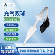 Enema Double Bag Bowel Cleansing Device Compatible with Enema Bag Enema Bucket Inflatable Anal Plug 