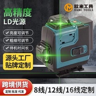 Level Instrument Line Wall Instrument Wall Sticker Laser12Automatic Adhesive Floor Sticker/Cross-Bor