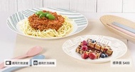 全新 康寧 Corningware 10.5吋及7.5吋圓碟