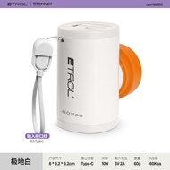 ETROL 便攜式真空收納器 Mini vacuum pump