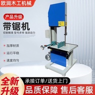 Woodworking Band Saw Machine for Round Wood, Small Household Cutting Board, Curve Saw for Round Wood