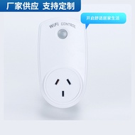 Manufacturer supplies new model Babah WiFi Socket 9939WiFi Australian Standard Socket Remote Control