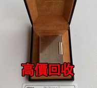 免費估價 全港澳上門：S.T. Dupont法國都彭打火機，L2中型巴黎釘打火機，玫瑰金色，火機，s.t.dupont都彭火機，Zippo 打火機，特別版，限量版，古董打火機，古董煤油打火機 Dupo