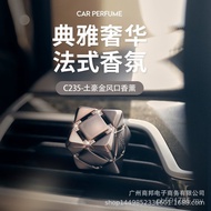 Air Conditioner Fragrance Interior Supplies Perfume Longer Leave More Car Fragrance Century Deodoran