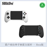 8Bitdo 8BitDo Orion Stretch Handle Hall - Xbox Wireless Bluetooth Game Controller