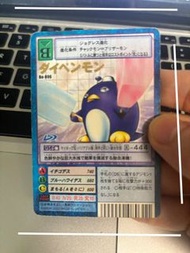 Digimon card 數碼暴龍閃卡 數碼暴龍卡  bo-896 Digimon 數碼暴龍金 卡