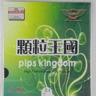 桌球孤鷹~桌球膠皮~大維388C1~中顆~紅色.(沒海綿)~,性能獨特、怪異~便宜好用!