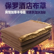 Bed Sheet Hotel Double Blanket Thickened Hotel Blanket Other Hotel Wool Blanket Camel Blanket MX5F