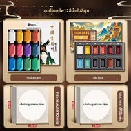 Marie’s | สีน้ำแข็ง 12 สี