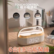 COLSUR - 暖光數字鬧鐘收音機鬧鐘藍牙無線充電座 多合一藍牙音箱 [平行進口]