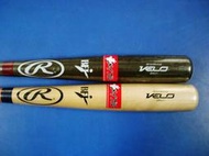 ((綠野運動廠))Rawlings最新日本製BFJ認証~VELO系列頂級北美楓木棒球棒(兩款)好打平衡佳,優惠(免運費)