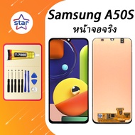 (OLED) หน้าจอจริง ซัมซุง A50S หน้าจอ LCD พร้อมทัชสกรีน ไขควงฟรี+กาวT7000 (สแกนลายนิ้วมือ)