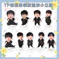 TF家族邓佳鑫穆祉丞苏新皓宇涵张极峻豪志鑫泽禹左航周边迷你立牌TF Family Deng Jiaxin Mu Zhicheng Su Xinhao Yuhan