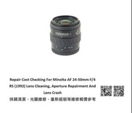 Repair Cost Checking For Minolta AF 24-50mm F/4 RS (1992) Lens Cleaning, Aperture Repairment And Len