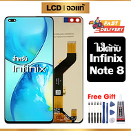 หน้าจอ LCD ดั้งเดิม infinix Note 8 อุปกรณ์เสริมโทรศัพท์มือถือ หน้าจอสัมผัส infinix note 8/X692 พร้อม