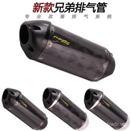 Applicable Motorcycle ninja400 250 ZX6R10RZ900R3R25 KTM390Modified Brother Exhaust Pipe