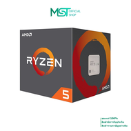 CPU (ซีพียู) AMD Ryzen 5 1400 มือสอง