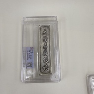 high-quality New Antique-Style Silver Ingots Qing Dynasty Grading Box Five Emperors Silver Bars Silv