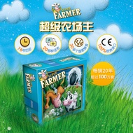 Hot Sale#granna Super Farm Genuine Parent-Child Game Super Ranch5-99Year-Old Early Mathematics Educa