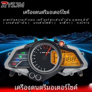 อุปกรณ์รถจักรยานยนต์สำหรับวัดความเร็ว200NS Bajaj เครื่องวัดระยะทางแบบดิจิตอลเครื่องวัดความเร็วรถจักร