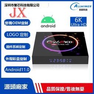 樂至✨【滿額】G96max安卓10.0全誌H616電視盒子 6K雙頻wifi機頂盒T95 TV BOX