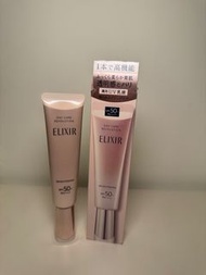 包SF👍🏻 Elixir 防曬