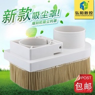 Woodworking Adsorption Accessories Engraving Machine Dust Cover Dust Box Vacuum Cover CNC Dust Exhau