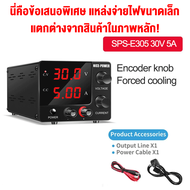KUAIQU 24 volt Lab DC Power Supply DC 30V 10A Adjustable Voltage Stabilizer Bench Source for pc mobi