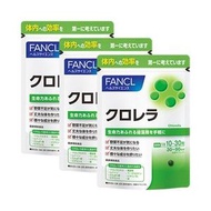 FANCL FANCL小球藻經濟900粒×3P