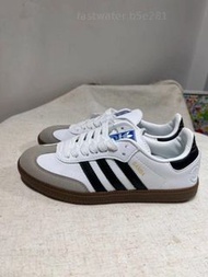 全新 adidas Originals Samba Vegan 板鞋 白黑灰 男女通用