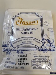 泰國皇家牛奶 牛奶片 最新包裝