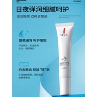 [3 Pcs 9.9] Fanzhen Anti-Wrinkle Light Wrinkle Eye Cream Official Authentic Product Lighten Fine Lin
