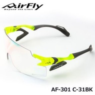 日本製 AirFly AF-301 C-31BK 變色運動太陽眼鏡