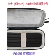 Suitable for Klipsch Nashville Speaker Bag Protective Case Audio Storage Bag Anti-dust Case Storage 