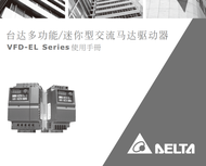 128mb Small Capacity USB Flash Disk with Delta VFD-EL Inverter Repair Technical Guide User Manual