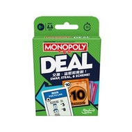 大富翁 - 大富翁紙牌交易遊戲 (中英雙語 - 香港版本)