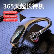 KJ10新款私模藍牙耳機無線掛耳式單耳超長待機通話雙嘜降噪耳機