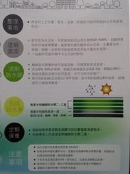 {{玩樂色}}青葉 水性纖維防水膠 加纖 面漆 防水 漏水