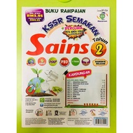 Buku Latihan Tahun2 KSSR