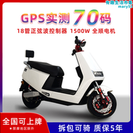 【好康】高速大牛電動機車72V外送長跑王大功率續航電動機車鋰電踏板電動車