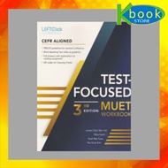 Test-focused MUET workbook  - RM 32.90/PCS