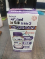 Nutricia Fortimel 癌症專用營養品 冰涼莓味