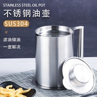 Oil Filter Canister Oil Filter Pot Stainless Steel Oil Storage Residue Oil Pot Oil Storage Canister 