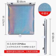 夏季汽車遮陽簾自動伸縮 窗戶防曬隔熱免釘吸盤式遮光簾- 68*125銀色鐳射（配3個吸盤） 均碼