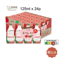 [Maeil] Sangha Farm Korean Organic Juice /Apple Orange Strawberry Blueberry Kale