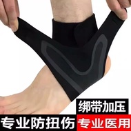 Sports Ankle Support Ankle Support Thin Joint Fixed Sprain Anti-Wai Foot Basketball Running Men Wome